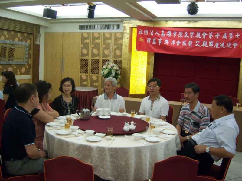 第十屆第七次理監事聯席會議 暨父親節聯誼餐會
